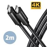 AXAGON BUCM32-CM20AB, SPEED+ kabel USB-C  USB-C, 2m, USB 20Gbps, PD 100W 5A, 4K HD, ALU, oplet