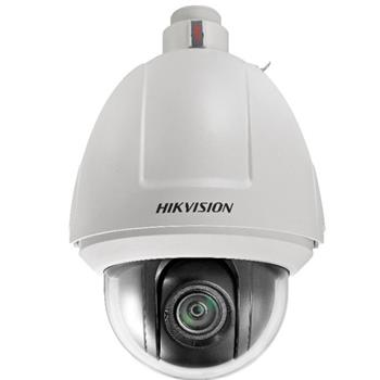 Hikvision 2MPix IP PTZ DarkFighter kamera; 32x ZOOM, Audio, Alarm, IK10